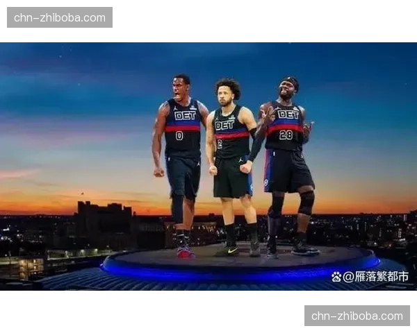 NBA关怀行动走进底特律贫民窟，为保级区球队活塞注入社区力量